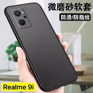 เคสซิลิโคน Case Realme9i 4G Realme 9i 5Gเคสโทรศัพท์ realme9i เคสนิ่ม tpu เคสสีดํา realme 9i 4G/5G เค