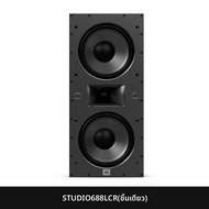 JBL | ลำโพงโฮมเธียเตอร์ HIFI ฝังเพดานแบบกำหนดเอง