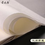 ST/🧃Mengmate Xuan Qing Rice Paper Calligraphy Practice Paper Calligraphy Materials Bamboo Paper Processed Rice Paper Fou