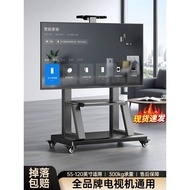Beishi TV Movable Bracket Floor-standing Wheeled Cart 75/85/100 Inch All-in-One Rack
