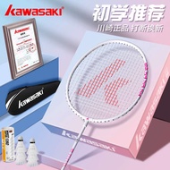 racquet tournament bags apacs beg raket badminton bag 羽球 murah Kawasaki Badminton Racket Ultra Light Durable Carbon One Flagship Store Official genuine goods Single Beat Professional Competition Training