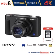 Sony ZV-1 กล้องถ่ายรูป ZV-1 Compact Vlog camera ZV-1 (Free ฟรี : Sony SD Card 64 GB) - ผ่อนชำระ 0%