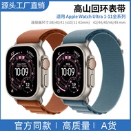 apple watch strap apple watch series 10 strap Suitable for apple watch9 Ultra2 Strap apple Watch 567