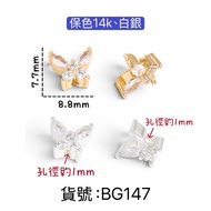 BG147 Color Retention 14K, Silver Diamond Small Butterfly Spacer Beads