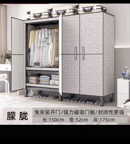 免安裝衣櫃 150x52x175cm