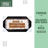 Kaligrafi Ayat Kursi Bingkai Fiber / Kaligrafi Islami Kufi/ Bingkai Figura Kaligrafi Ayat Kursi / Hi