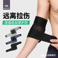 Elbow pad elbow pad Sports elbow pad Men's Tennis Wrist pad elbow Joint Fitness Dedicated Protective