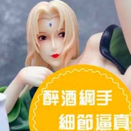 [You Know] Naruto Drunk Outline GK Figure Chassis Scenery Car Decoration Toy Model Sexy Beautiful Gi