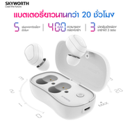 หูฟังบลูทูธ หูฟังไร้สาย SKYWORTH S1 ของแท้ 100% Stereo Headset Bluetooth หูฟังเกมมิ่ง Waterproof Lo