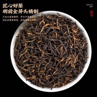 Premium Golden Junmei Black Tea Leaves 2026 New Tea Authentic Honey Fragrant Wuyi Black Tea Alpine F