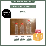 [Wholesale] [30ml | 1oz]  Glass Bottle/Botol Kaca BOTOL MINYAK URUT [30ml | 1oz]