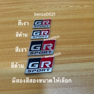GR SPORT Logo Silver Metal Work Car To Toyota There Are Two Colors Choose From Per Piece GR SPORT Ac