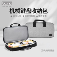 Mechanical Keyboard Storage Bag Protective Cover Suitable For RK98 Belly Spirit Vng S99 Mechanical K