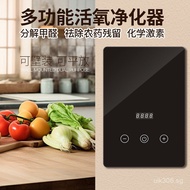 Fruit and Vegetable Sterilizer Household Food Purifier Cross-Border Generator Tableware Fruit Washer