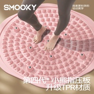 SMOOKY Gen4 Bear Design TPR Material 55cm Acupressure Jogging Mat & Fing Pad 第四代小熊指压板 TPR材质 直径55cm 指