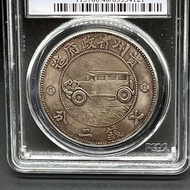 HI~Grade Coin Collector's Edition with Packaging Old Silver Coin Silver Dollar YR8Y Republic of Chin