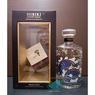 Used Hibiki Master's Select Limited Edition 700 bottles ML + Box