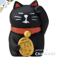 Deco Corporation Concombre Drowsy Beckoning Cat Black Cat Size: approx. W2.8 D2.6 H4 ZCB-40783