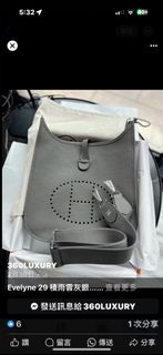 極新真品 愛馬仕 HERMES EVELYNE 29公分 TC皮革 B刻印 2023年購入