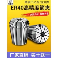 ER40 chuck, barrel clamp, porous drill chuck machining center, milling machine, engraving machine ch