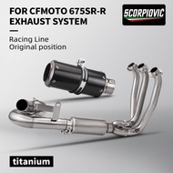 Motorcycle Exhaust Pipe For 675SR 675R 675NK exhaust system exhaust muffler 675SRR front link 51mm