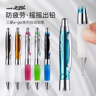 IGV2 Japan UNI Mitsubishi Mechanical Pencil M5-617/618 Student Writing Anti-fatigue Soft Grip Shakin