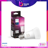 (ประกันศูนย์1 ปี) หลอดไฟเปลี่ยนสี Philips Hue Bulb E27 White and Color 9.5W Bluetooth