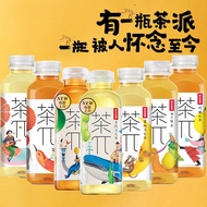 &lt;现货&gt; 农夫山泉茶兀果茶系列 Nongfu Spring Cha Pai Fruit Tea