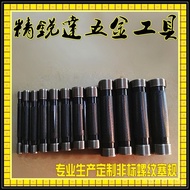 Non-standard Manufacturer  Non-standard Thread Gauge Plug Gauge Non-standard Ring Gauge YR9T