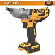 DEWALT บล็อกกระแทกไร้สาย 4 หุน 20V DCF900P2T (5.0Ahx2) รับประกันศูนย์ 3 ปี DCF900 DCF900N