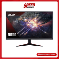 ACER NITRO VG270 M3BMIIPX  27" IPS FHD 180Hz FREESYNC MONITOR (จอมอนิเตอร์)  By Speed Gaming