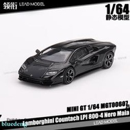 預訂|Lamborghini Countach LPI800-4 MINIGT 1/64蘭博基尼車模型
