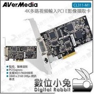 數位小兔【AVerMedia 圓剛 4K多路PCIE影像擷取卡 CL311-M1】醫療造影 公司貨 教育 廣播 監控 影像