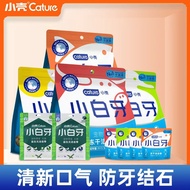 Small Shell White Teeth Cleaning Freeze-Dried Cat Snacks Molar Stick Kitten Chicken Flavor Cat Teeth