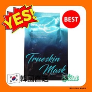 【1片】麗珠蘭 - 黑盒水光針同款面膜27ml  (平行進口) 8806121401625 EXP2027-01-12