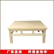 Stool Chair Meditation Stool Meditation Stool Stool Ring Chair Solid Wood Plate Leg Meditation Metho