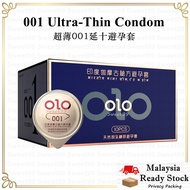 001 Ultra-Thin Condom 001 超薄尺9避孕套 安全套 【Ready Stock】343