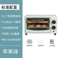 Microwave Oven Household Small Fan Dormitory Small Capacity Toaster Oven12One Person for Promotion, Hot Food, Household Single