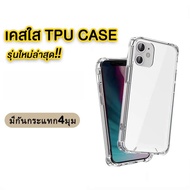 !!! Clear Shockproof tpu case Samsung J5Prime/J2Prime/J7Pro/J7core/J6 2018/J6Plus/A7 2018/A42/M02/A3