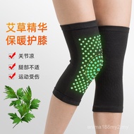 护膝   kneepad  艾草护膝居家保暖护膝自发热护膝膝盖护腿套春款保暖发热护膝