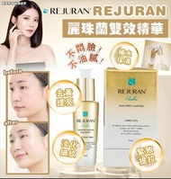 REJURAN麗珠蘭雙效精華