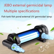 JEBO 220-240V H5/H7/H9/H11/H13/H18/H24/H36 5-36W UV Sterilizer Lamp Light Water Cleaner For Aquarium