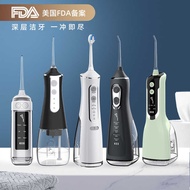 Portable Dental Flosser Electric Oral Cleaning Dental Flosser Calculus Remover Dental Flosser Dental
