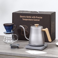 Office Set Hand Brewing Pot Coffee Tea Special Kettle Gift Electric Kettle Hand Brewing Household Te