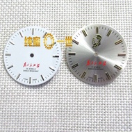Watch Accessories Parts 7120 Movement Dial Index for People