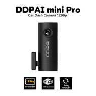 [DDPAI Official] กล้องติดรถยนต์ DDPAI Mini Pro Dash Cam รุ่นยอดฮิต 1080P HD wifi ความกว้าง 140 องศา
