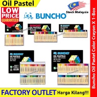 Buncho Oil Pastel Color Crayon 2159 #Buncho #Crayon #OilPastel #2159