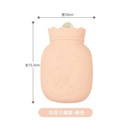YQ Silicon Hot-Water Bag Mini Version High Temperature Resistant Thickened Water Injection Hot Water Bottle Dysmenorrhea