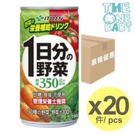 伊藤園 [日本直送]-1日分100%野菜汁 190ml x 20