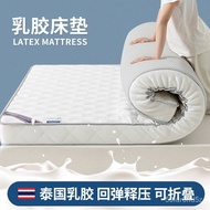 ‍🚢Newly Upgraded Latex Mattress Rental Home Floor Shop Mattress Student Thickening Tatami Mattress Dormitory Cushion Who